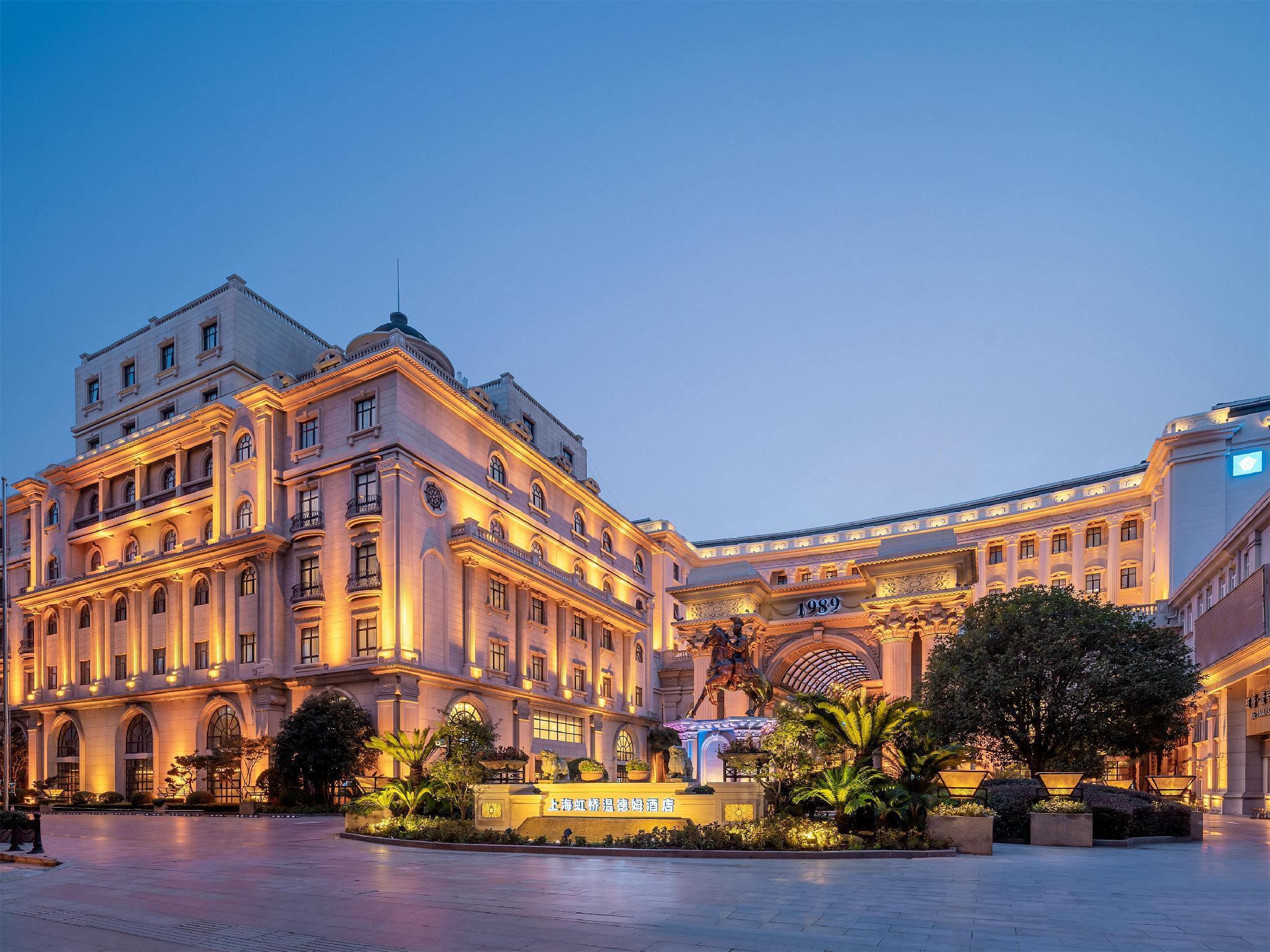 Wyndham Hongqiao-near Necc Hotel Shanghai