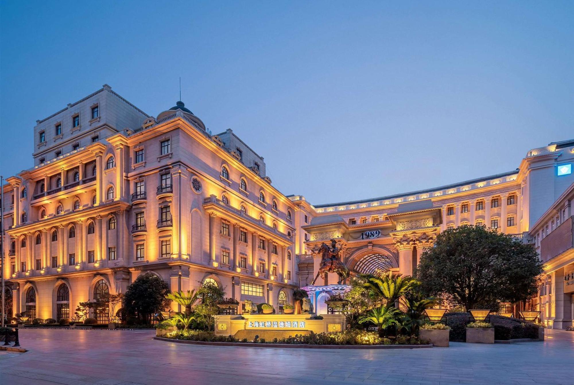 Hotel Wyndham Hongqiao-near Necc 5*